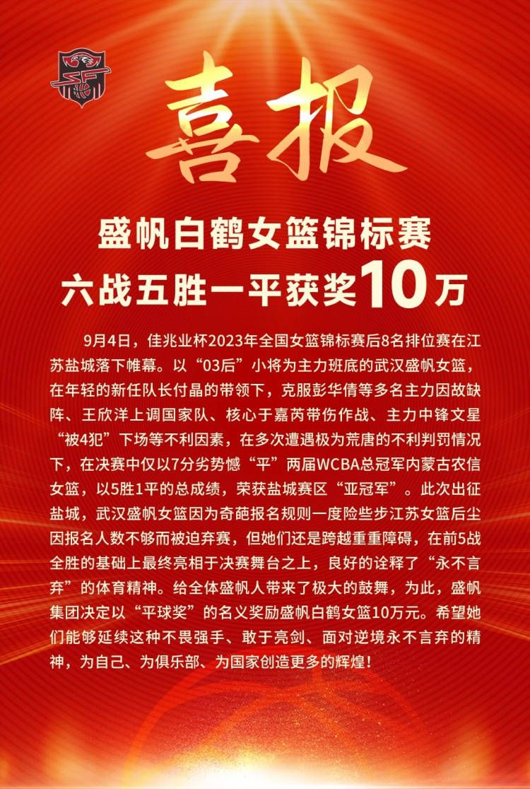 反观米兰近期状态回暖，欧冠和联赛均取得胜利。